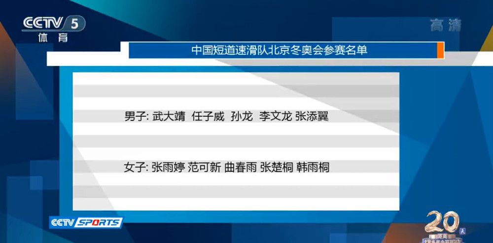 第6分钟，保-托雷斯禁区内兜射，埃德森飞身救险。